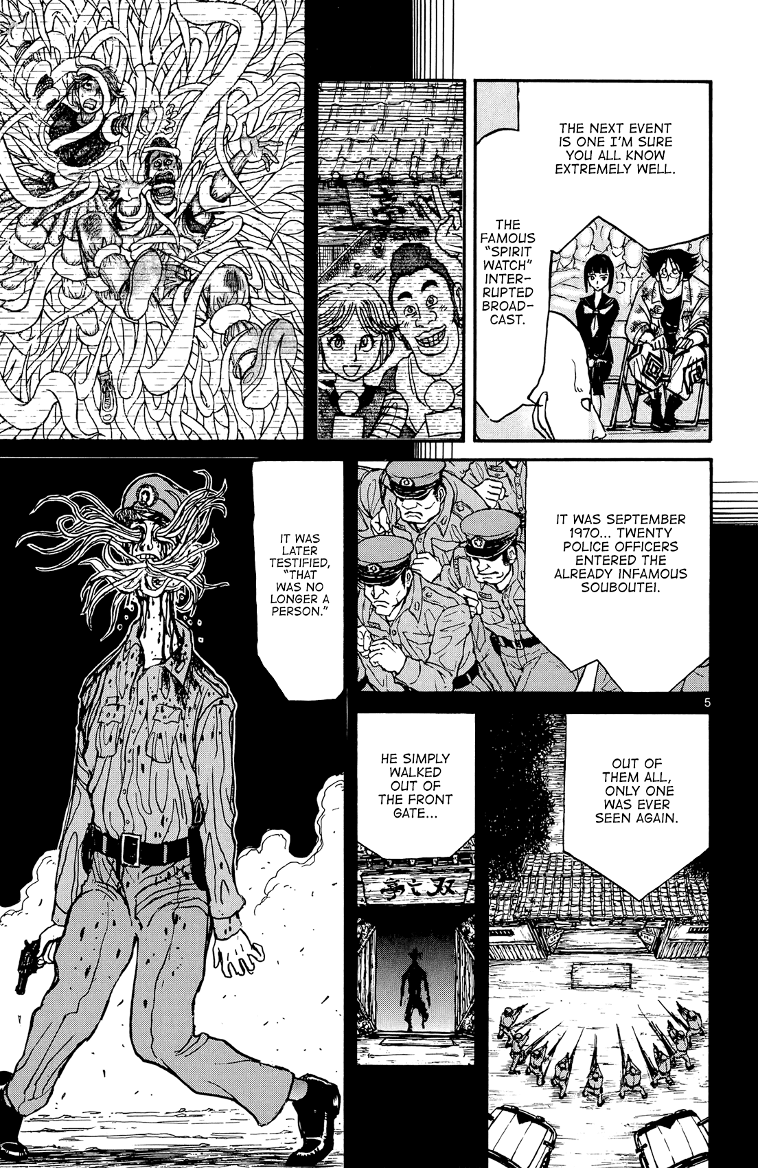 Souboutei Kowasu Beshi Chapter 9 6